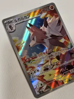 Lycanroc 166/159 Full Art Illustration Rare Journey Together Pokemon TCG NM AR - Image 4