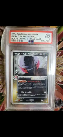 DARK ELECTRODE - HOLO - PSA 9 - 2004 POKEMON JPN ROCKET GANG STRIKES BACK - #037 - Image 1