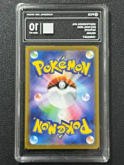 Pokemon PCG10 RATICATE M3 092/080 AR 2026 Japanese - Image 2