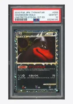Pokemon PSA 10 Houndoom Holo 2010 008/019 L2 Tyranitar Deck 1ST ED. Japanese - Image 1