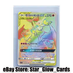 2023 Pokemon Chinese Charizard & Braixen GX Sun&Moon CSM2.5C 084/061 HR Holo NM - Image 1