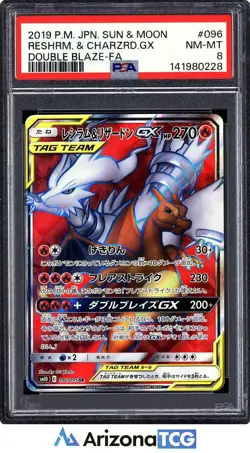 Pokemon 2019 Reshiram & Charizard GX 096 Full Art SR Double Blaze Japanese PSA 8 - Image 1