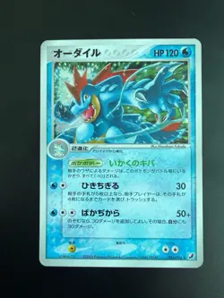 Pokemon Feraligatr Unlimited Holo Rare 26/106 ex Unseen Forces Japanese 2005 LP- - Image 1