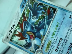 Pokemon Feraligatr Unlimited Holo Rare 26/106 ex Unseen Forces Japanese 2005 LP- - Image 4