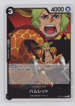 2024 One Piece Card Game: Two Legends OP08 Japanese Hamlet #OP08-090 - Image 1