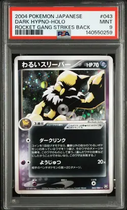 2004 POKEMON JAPANESE ROCKET GANG STRIKES BACK #043 DARK HYPNO-HOLO PSA 9 - Image 1