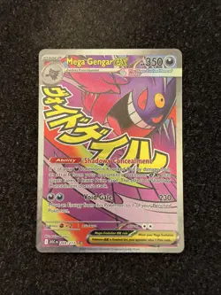 Mega Gengar ex 269/217 Mega Attack Rare ME: Ascended Heroes Pokemon NM/M - Image 1