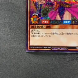 Dark Magician Girl RD/G001-JP002 Secret Rare RUSH DUEL YuGiOh 480 - Image 4