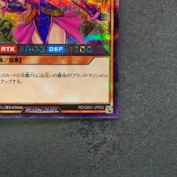 Dark Magician Girl RD/G001-JP002 Secret Rare RUSH DUEL YuGiOh 480 - Image 5
