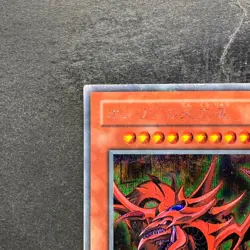 Slifer the Sky Dragon G4-01 Secret Rare YuGiOh 1980 - Image 2