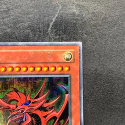 Slifer the Sky Dragon G4-01 Secret Rare YuGiOh 1980 - Image 3