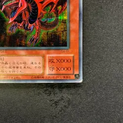 Slifer the Sky Dragon G4-01 Secret Rare YuGiOh 1980 - Image 5