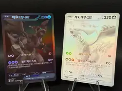 Zekrom Reshiram BWR Set Black Bolt White Flare Pokemon Card Korean - Image 2