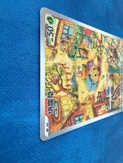 Toedscool 130/129 AR -Chinese Pokemon Card-CSV4C Art Rare-2025 China Exclusive - Image 2