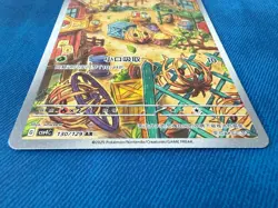 Toedscool 130/129 AR -Chinese Pokemon Card-CSV4C Art Rare-2025 China Exclusive - Image 5