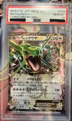 PSA 10 Rayquaza EX 123/XY-P Promo Japanese Pokemon Card CoroCoro Exclusive GEM M - Image 1
