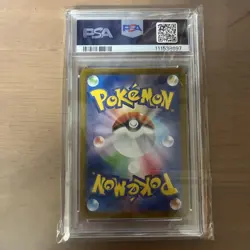 PSA10 Feraligatr Illustration Contest 2024 Pokemon Card Japanese - Image 2