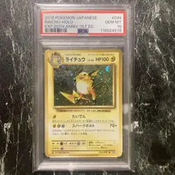 PSA10 Raichu R 20th Anniversary Pokemon Card Japanese - Image 1