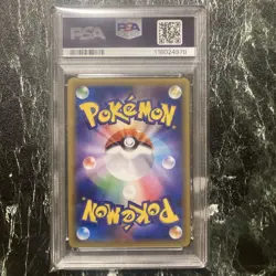 PSA10 Raichu R 20th Anniversary Pokemon Card Japanese - Image 5