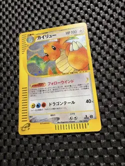 [MP] Dragonite Card-e Holo 1st Expansion Pack Japanese Pokemon Card - Image 4