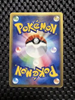 [MP] Dragonite Card-e Holo 1st Expansion Pack Japanese Pokemon Card - Image 5