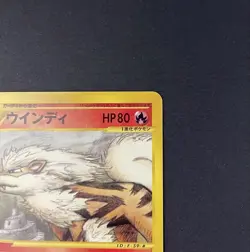 [LP] Arcanine Card-e 016/088 Skyridge Normal Japanese Pokemon Card - Image 5
