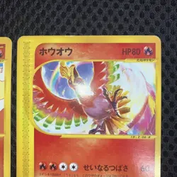 Arcanine Card-e Unlimited Ho-Oh Promo Japanese Pokemon Card - Image 5