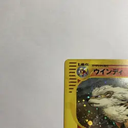 Arcanine Card-e Holo 017/088 Skyridge Japanese Pokemon Card LP - Image 3