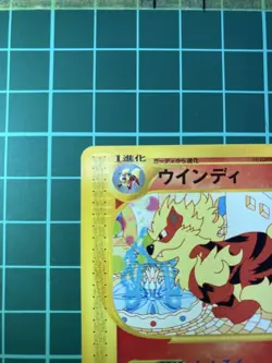 Arcanine Card-e 016/092 Town on No Map Normal Japanese Pokemon Card - Image 2