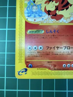 Arcanine Card-e 016/092 Town on No Map Normal Japanese Pokemon Card - Image 5