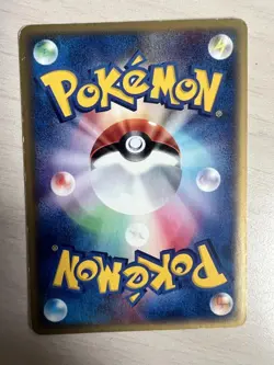 [MP] Arcanine Card-e Holo 017/088 Skyridge Japanese Pokemon Card - Image 2