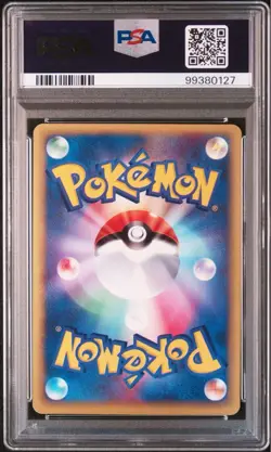 PSA 8 Arcanine Card-e 017/088 Unlimited Skyridge Japanese Pokemon Card - Image 2