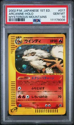 PSA 10 Arcanine Card-e 017/088 1st Edition Skyridge Japanese Pokemon Card - Image 1