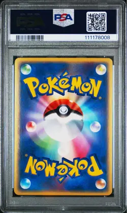 PSA 10 Arcanine Card-e 017/088 1st Edition Skyridge Japanese Pokemon Card - Image 2