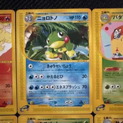 Rhydon Crobat Ampharos Exeggutor Arcanine Moltres Card-e Pokemon Card Set of 8 - Image 4
