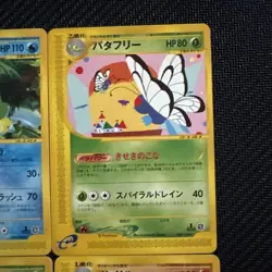 Rhydon Crobat Ampharos Exeggutor Arcanine Moltres Card-e Pokemon Card Set of 8 - Image 5