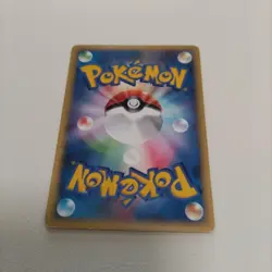 [MP] Arcanine Card-e 016/092 Town on No Map Normal Japanese Pokemon Card - Image 2
