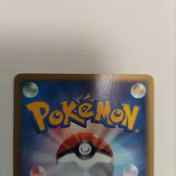 [MP] Arcanine Card-e 016/092 Town on No Map Normal Japanese Pokemon Card - Image 5