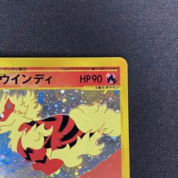 [MP] Arcanine Card-e 017/092 1st Edition Town on No Map Japanese Pokemon Card - Image 3
