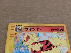 Arcanine Card-e 017/092 1st Edition Town on No Map Japanese Pokemon Card NM - Image 2