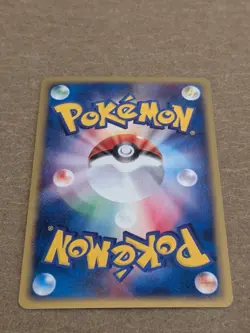 Arcanine Card-e 017/092 1st Edition Town on No Map Japanese Pokemon Card NM - Image 4