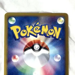 Arcanine Card-e 017/092 1st Edition Town on No Map Japanese Pokemon Card MP - Image 5