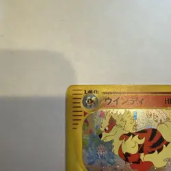 Arcanine Card-e 017/092 1st Edition Town on No Map Japanese Pokemon Card [MP] - Image 3