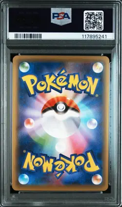 PSA10 M Lucario EX CP4 Pokemon Card Japanese - Image 2