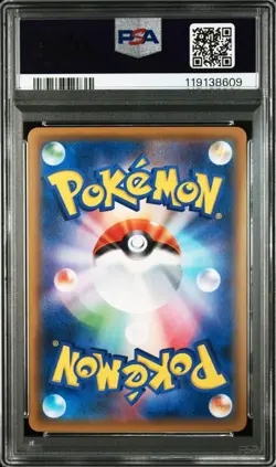 PSA10 Shining Genesect SM3+ Pokemon Card Japanese - Image 2