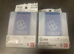 Gundam Card Game Official Card Case Set 01 Unopened 2 pieces - Image 1