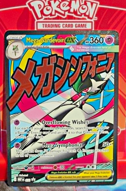 Mega Gardevoir Ex 032 Black Star Promo Pokemon Ascended Heroes Mega Attack NM+ - Image 1