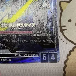 Gundam Card Game Gundam Death Size LR Parallel Set - Image 5