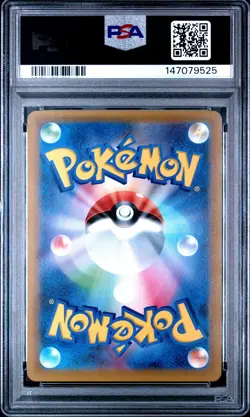 2018 POKEMON JAPANESE SUN & MOON TAG BOLT #019 MAGIKARP & WAILORD GX PSA 10 - Image 2