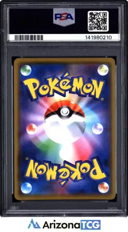 Pokemon 2019 Mega Lopunny Jigglypuff GX 073 Alter Genesis Japanese PSA 8 - Image 2